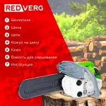 Бензопила RedVerg RD-GC25-12 (1000Вт/1.4л.с., 30см)