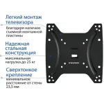 Кронштейн KROMAX OPTIMA-200