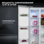 Холодильник Hyundai CS4502F НЕРЖАВЕЮЩАЯ СТАЛЬ (No Frost, A+, 2-камерный, Side by Side, инверторный компрессор, нержавеющая сталь)