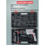 Перфоратор РЕСАНТА П-28-800К