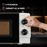 Микроволновая печь Hyundai HYM-M2049