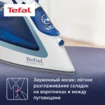 Утюг TEFAL FV5736E0