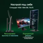 Моноблок Digma Pro Unity (27