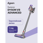 Dyson V8 Advanced