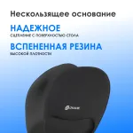Коврик для мыши OKLICK OK-RG0580