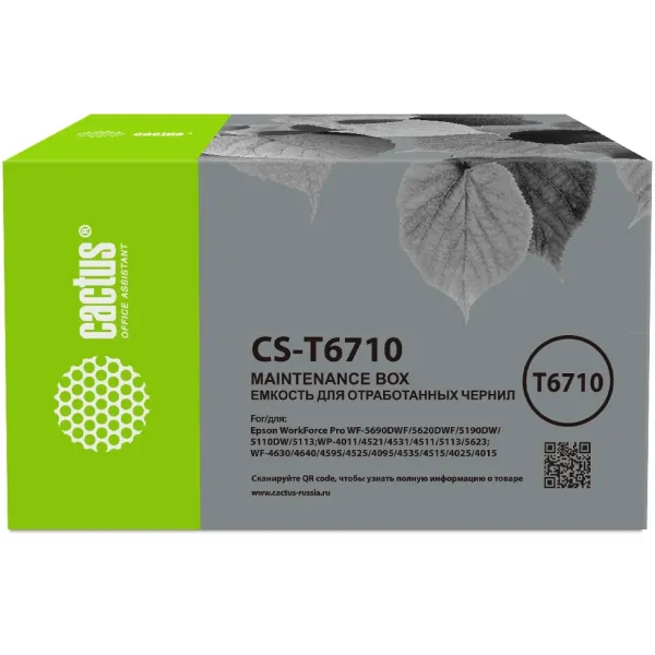 Бункер Cactus CS-T6710 (T6710 емкость для отработанных чернил, WorkForce Pro WF-5690DWF/5620DWF/5190DW/5110DW)