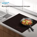 Индукционная варочная поверхность VITEK VHI4310