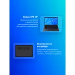 Ноутбук Maibenben Smart S14A-R545UM (AMD Ryzen 5 Pro 4650U 2.1 ГГц/8 ГБ DDR4 3200 МГц/14