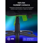 Кресло игровое Cactus CS-CHR-0099