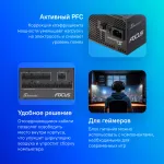 Блок питания Seasonic FOCUS GX-850 (ATX, 850Вт, GOLD)