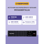 ИБП CyberPower PR1500ERTXL2U (Line-Interactive, 1500ВА, 1500Вт, 10xIEC 320 C13 (компьютерный))