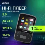 Цифровой плеер DIGMA Z4 16GB