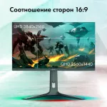 Монитор GMNG Gaming GM-27F25 (27