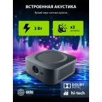 Проектор Cactus CS-E2.SG (DLP, 1920x1080, 200000:1, HDMI, аудио mini jack)