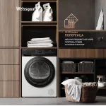 Сушильная машина Weissgauff WD 4948 Heat Pump (Heat Pump (тепловой насос), A+, макс.загрузка 7 кг, 15 программ, уровень шума 64 дБ)