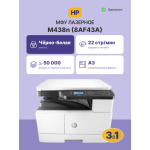 МФУ HP LaserJet MFP M438n (лазерная, черно-белая, A3, 256Мб, 22стр/м, 1200x1200dpi, 50'000стр в мес, RJ-45, USB)