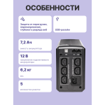 ИБП Powercom SMART KING PRO+ SPT-500-II (Line-Interactive, 500ВА, 400Вт, 3xIEC 320 C13 (компьютерный))