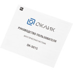 Комплект акустики Oklick OK-501S