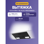 Вытяжка Elica Era C BL/A/52