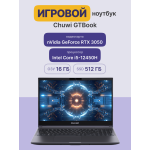 Ноутбук Chuwi GTBook (Intel Core i5 12450H 2 ГГц/16 ГБ DDR4 3200 МГц/15.6