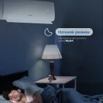 Настенная сплит-система VITEK VT-2503