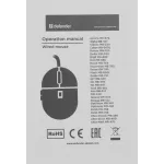 Мышь Defender Dot MB-986 (1600dpi)