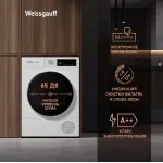 Сушильная машина Weissgauff WD 63121 DS Heat Pump (Heat Pump (тепловой насос), A++, макс.загрузка 15 кг, 15 программ, уровень шума 65 дБ)