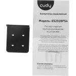 Коммутатор Cudy GS2028PS4-400W
