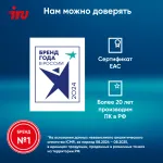Ноутбук IRU Tactio 15ALG (Intel Core i5 1235U 1.3 ГГц/8 ГБ DDR4 3200 МГц/15.6