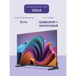 QLED-телевизор Hisense 32A5NQ (32