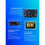 Видеокарта GeForce RTX 2060 SUPER 1470МГц Biostar (GDDR6, 256бит, 1xDVI, 1xHDMI, 1xDP)