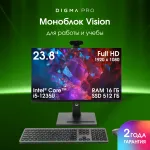 Моноблок Digma Pro Vision (23,8