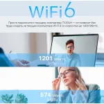 Сетевой адаптер TP-Link Archer TX20UH