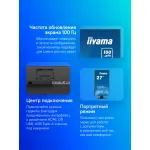 Монитор Iiyama ProLite XUB2793HSU-B6 (27