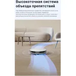 Робот-пылесос Dreame E10 (влажная, сухая, контейнер, мощность всасывания: 20Вт/4500Па, пылесборник: 0.33л, потребляемая мощность: 50Вт)