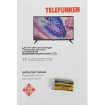 LED-телевизор Telefunken TF-LED32S71T2(ЧЕРНЫЙ)\H (31,5