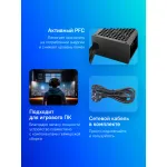 Блок питания DeepCool PF700 V2 (ATX, 700Вт, WHITE)