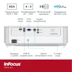 Проектор InFocus Genesis III IN114.AA (1024x768, 4000лм, HDMI, S-Video, VGA, аудио mini jack)