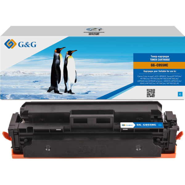 Картридж G&G GG-C055HC (оригинальный номер: 055H; голубой; 5900стр; LBP660, 663Cdw, LBP664Cx, MF746Cx, MF742Cdw, MF744Cdw, MF741, MF743, MF745)