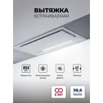 Вытяжка Lex 600 GS WH