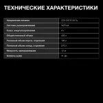 Холодильник Hyundai CS45082F НЕРЖ СТАЛЬ (No Frost, A+, 2-камерный, Side by Side, инверторный компрессор, нержавеющая сталь)