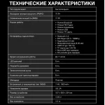 Музыкальный центр Hyundai H-MC1298