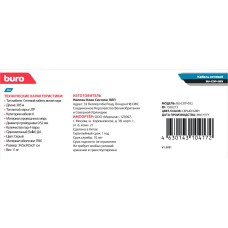 Кабель сетевой Buro BU-COP-052 (медь, 0.52мм, 305м, 4пары, UTP) [BU-COP-052]