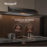 Вытяжка Weissgauff Cover 60