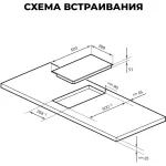 Варочная поверхность Lex EVH 320B BL