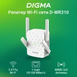 Digma D-WR310V2