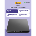 Сканер Canon CanoScan LiDE 300 (A4, 24 бит)