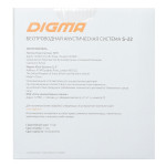 Портативная акустика DIGMA S-22