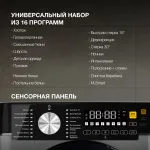 Стиральная машина Hyundai WME7216(фронтальная полноразмерная, класс стирки/отжима/э.потребления: A+++/A+++ , макс: 7кг, 1200 об/мин, инвертер, 60x84.7x46.5см, белый)