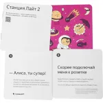 Портативная акустика Яндекс Станция Лайт 2 Алиса